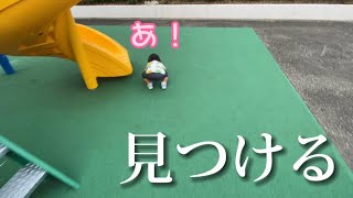 【公園遊び】あるものを見つけて気になる1歳児/生後1歳6ヶ月14日/【成長日記#561】Japanese Baby