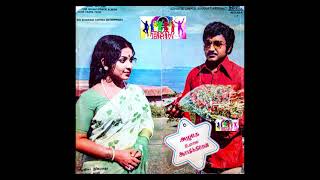 #SPB_Rare_Song 1979_05 | Kurunji Malaril Vazhintha Rasathai - குறிஞ்சி மலரில் வழிந்த  - Vinyl 24 BIT