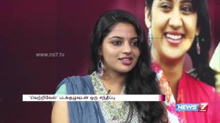Interview with 'Vetrivel' cast 2/2 | Super Housefull | News7 Tamil