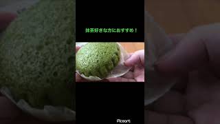 宇治抹茶　ジャンボむしケーキ　【ASMR】