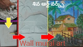 Mural art sculpture village landscape, శివ ఆర్ట్ వర్క్స్ 9032242345