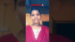 🤣 அப்பா.. எலியும் ஓணானும் கறி திங்க 🤣#sathisheela #funny #comedy #youtubeshorts #feedshorts 🤣🤣