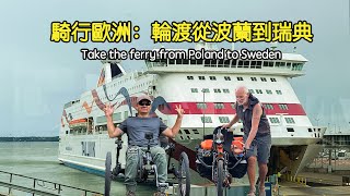 Take the ferry from Poland to Sweden with the recumbent bike and experience a different journey!