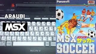 MSX Soccer (Panasoft, 1985) MSX [152] Walkthrough