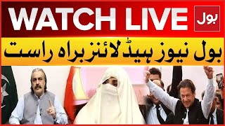 LIVE: BOL News Headline At 9 PM | Shehbaz Govt Big Decision | Pti In Trouble