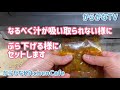 フードシールドfood shield 開封 u0026レビュー