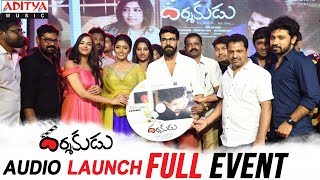 Darshakudu Audio Launch Full Event || Darshakudu Movie || Ashok Bandreddi, Eesha Rebba