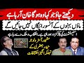 Big Prediction | Imran Khan Is Coming | Revolution In Pakistan | Horoscope | Syed Haider Jafri