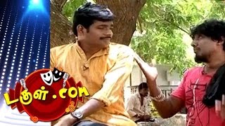 Dougle.com | Tamil Comedy | Jul 19, 2016 | Mullai Kothandam - Semma Comedy