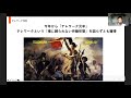 全国住み放題。二拠点の時代 【地域で始める新しい働き方・暮らし方を学ぶ local study online 第1回】【地方移住を検討している方へ】