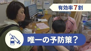 “唯一の予防策”乳幼児ワクチンは基幹病院だけ？かかりつけ医の体制整わず～福岡