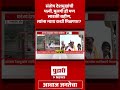 pudhari news देशमुख घरातील लाडक्या बहीणींना न्याय कधी dhanjaydeshmukh santoshdeshmuk beed