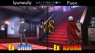 【メルブラ】Ex 志貴│SHIKI vs Ex 紅摩│KOUMA【MELTY BLOOD TYPE LUMINA】