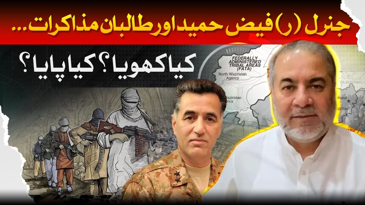 Exclusive Interview With Mushtaq Yousafzai: Inside The Afghan Taliban ...