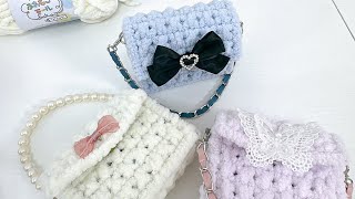 ミニミニ編みバッグの編み方解説❶  ｜100均で揃う#diy#diycrafts #編み物 #編みバッグ