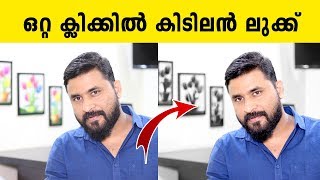 ഒറ്റ ക്ലിക്കിൽ കിടിലൻ ലുക്ക് || How to change Photos Background Coloure In 1 click || AiCut