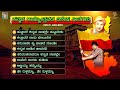 Kannada Rajyotsava Songs - Video Jukebox - Karnataka Rajyotsava Special Songs