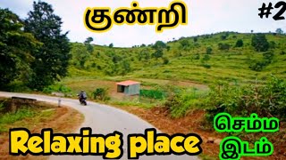 Gundri village | செம்ம இடம் | Relaxing Place