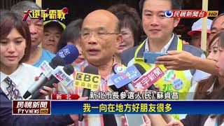 2018九合一－扁稱打文大案無助選情 蘇貞昌:時空不同－民視新聞