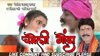 Mxtube.net :: gonda-song-video Mp4 3GP Video & Mp3 Download ...