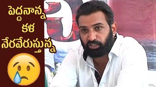 Taraka Ratna Emotional Speech at Devineni Movie Launch | Devineni Nehru Biopic Movie - Telugu Tonic