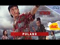 Pulang - DAT Band (Official Audio) | OST. Hitmen