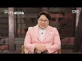 험준한 사르후 지역의 기후와 지형 상황은 ㅣ뉴스멘터리 전쟁과 사람 반복재생 ytn2