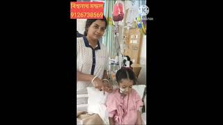 আসুন সকলে মিলে এই শিশুটিকে সাহায্য করে মা বাবার কোলে ফিরিয়ে দিই।