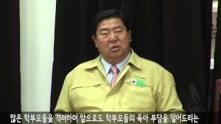 20140411 (영등포구) 국공립어린이집 부모 교육 실시