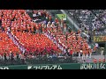 木更津総合応援メドレー　ターゲット／スモークほか【106回全国高校野球選手権　神村学園戦】