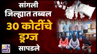 SBN MARATHI LIVE TV | 28 JAN |  Walmik Karad Update | Maratha Resevation | Manoj Jarange