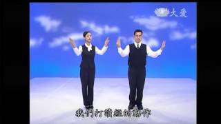 20130914《妙手入經藏》(妙音) 說法品--斯經譬如一種子