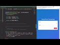 Getting Started with Vue.js: #14 Processing a Form with Vue