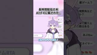 「Alt+F4」のコメントに騙された...【しろくる / 男性VTuber】