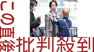 櫻井翔が五輪キャスター 「やる気 zero」 ...... スタッフ\u0026競技団体から聞こえ る\