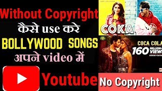 How To Use Bollywood Songs In Youtube Videos Without Copyright. Full tutorial.