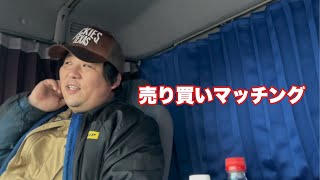 久しぶりに【うりもん拝見】でお馴染みの陸中門崎駅前エフラインさんと…重機や農機のことで何気ない車中雑談