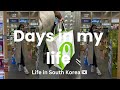 Life in Korea🇰🇷[Countryside life]Grocery haul, Errands ,New skincare, Donghae city & a lot more