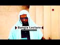 রুকু ও সিজদায় কোরআনের দোয়া প্রিয়নবী ﷺ দুই সিজদার মাঝে কী দোয়া করতেন আবু হানিফ মাদানী