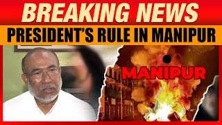 Big Breaking | Manipur | President's Rule Imposed In Manipur | News9