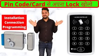 Access Control System Programming and Connection with Electronic Door Lock | Hawk Vision Access |