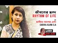 Sabiha Alam Ela on Rhythm of life (জীবনের ছন্দ)