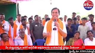 వాల్మీకులకు మంచి అవకాశం వచ్చించి :- ఎమ్మెల్యే పార్థసారథి