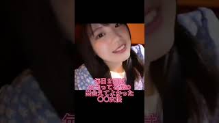 15秒で○○女優紹介No.003石川澪