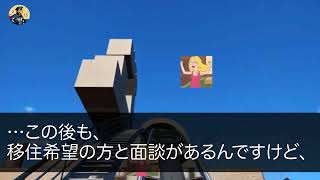 【感動する話】外科医を辞めて離島で農家になった医大首席の私。ある日農家仲間のおばちゃんが倒れ緊急搬送に！町医者「今すぐ手術が必要ですが、私では…」→直後、私「私が執刀します！