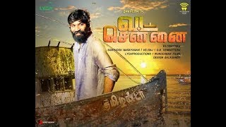 Vada Chennai - Official Teaser | Dhanush, Vijay Sethupathi | Santosh Narayanan | Vetrimaran
