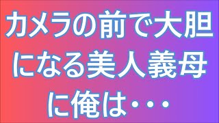 支え合い/豪雨 #1171