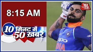 10 Minute 50 Khabrien: Kohli 112, Rahane 79 Give India Thumping Win In 1st ODI