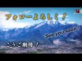 japan renaissance－ジャパンルネッサンス 第532回　「日本極楽浄土論」その２－極楽浄土とは？