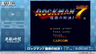 ロックマン7 宿命の対決！ - RTA in Japan Summer 2022